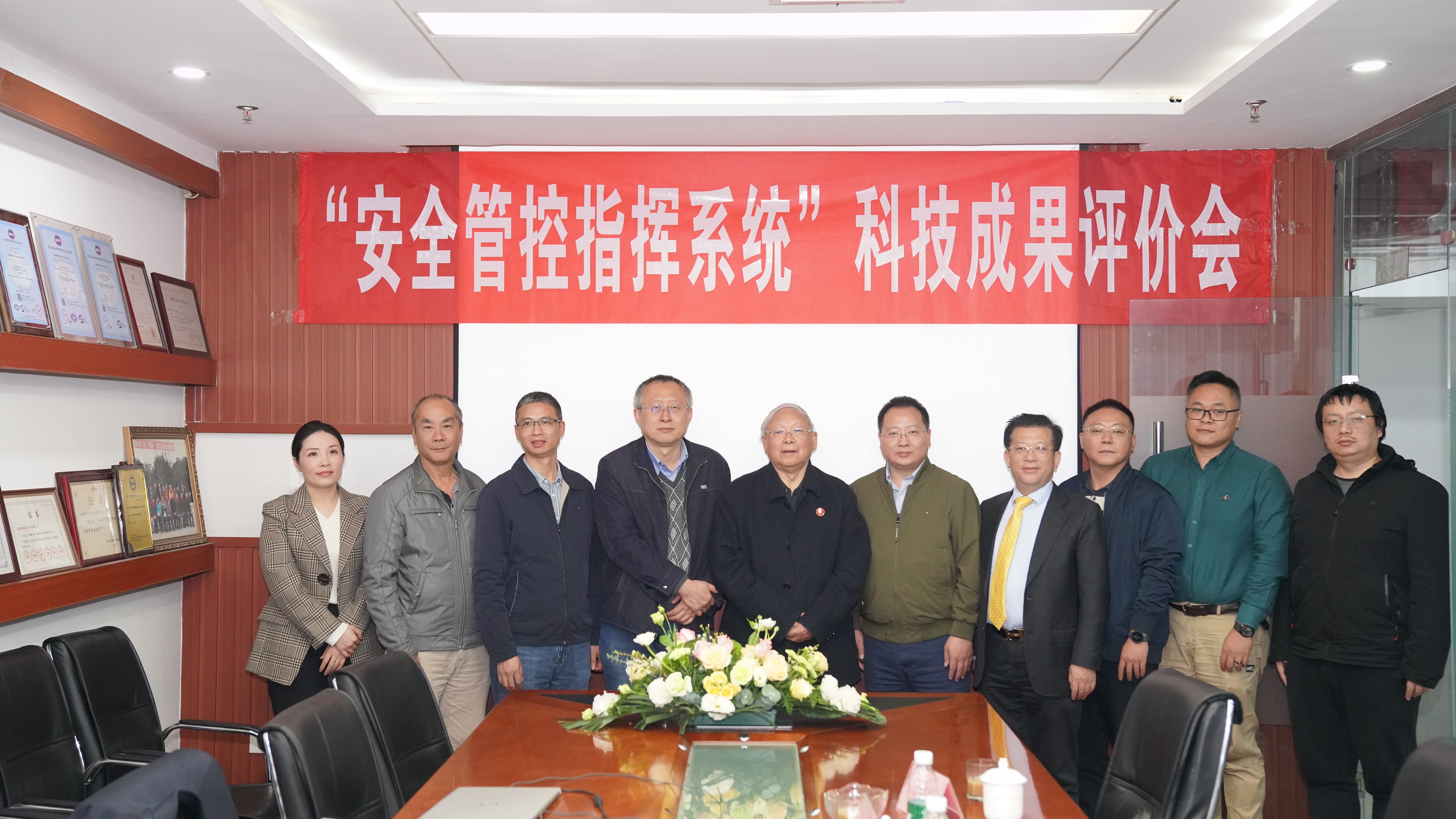 微信图片_20231218174727